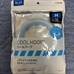 DCM COOL HOOP クールフープ Mサイズ ブルーのサムネイル