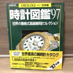 Item thumbnail for item 811883b9-a21e-4048-9f80-98509b5c7ad3