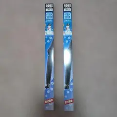 雪用ワイパー 500mm 400mm セットのサムネイル