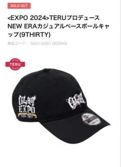 2026年最新】GLAY TERU キャップの人気アイテム - メルカリ