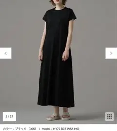 新品 UNCRAVE ライトスムース ワンピース 1 黒