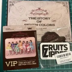2026年最新】FRUITSZIPPER vip特典の人気アイテム - メルカリ
