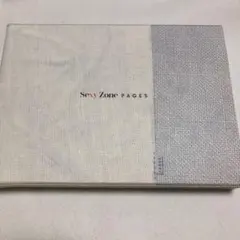PAGES 初回限定盤B SexyZone セクゾ　アルバム