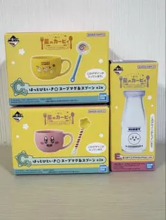 一番くじ 星のカービィ C賞 スープマグ 2種 D賞 ストックコンテナ 4種