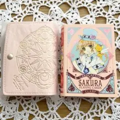 カードキャプターさくら 特装版 特典 セット トランプ
