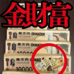 旧紙幣 17 芝工場 帯出し 政府紙幣B号50銭 板垣50銭 100枚束L24 - メルカリ