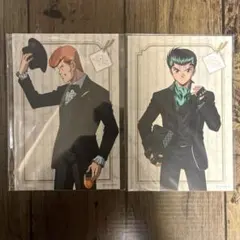 【同梱無料】ポストカード 2枚セット お茶会ver 浦飯幽助 桑原和真 幽遊白書