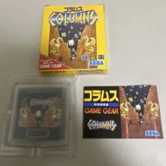 コラムス　箱説付