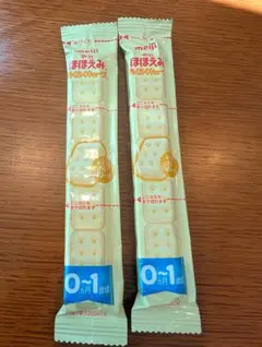 明治ほほえみ　らくらくキューブ 2袋(200ml✕2)