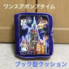 【美品】　ディズニー　ディズニーランド　ワンスアポンアタイム　クッションのサムネイル
