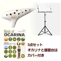 2026年最新】アケタ オカリナ楽器の人気アイテム - メルカリ