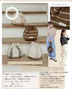 2026年最新】yumiしまむらポーチの人気アイテム - メルカリ