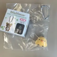 キイロイトリ　フロッキーマスコットコレクション　リラックマ