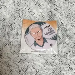 ハイキュー 青根高伸 缶バッジ