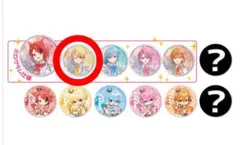 すとぷり　プレミアム缶バッジ　るぅと