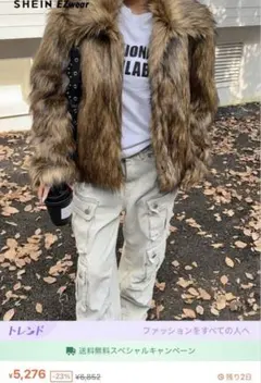 SHEIN ファージャケット