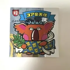 Item thumbnail for item b4f71755-0529-408c-adeb-ed3665da911a