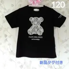 120　Tシャツ　黒地レースクマ　sue/Amourire　新品タグ付　半袖