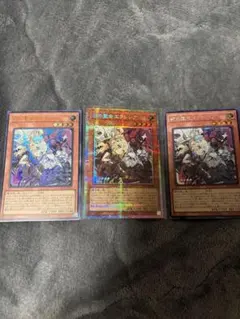 白の聖女エクレシア プリズマ　プリシク　遊戯王　リミットオーバーコレクション