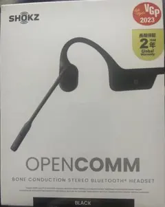 2026年最新】OPENCOMMの人気アイテム - メルカリ