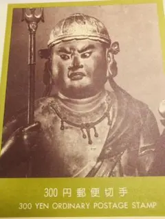 高野山金剛峯寺恵喜童子、昭和59年初日カバースタンプは密教の金剛鈴と根本大塔