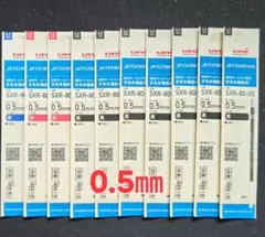 10袋 (新製品) 0.5㎜ ジェットストリーム替芯