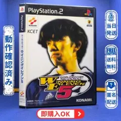 PS1 ワールドサッカー ウイニングイレブン5 WINNING ELEVEN