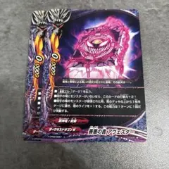 バディファイト 漆黒の死神 ガイト - メルカリ