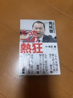本