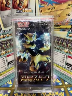 絶版　希少　ウルトラフォース 3パック 未開封 サン＆ムーン Amazon.co.jp: ポケモンカードゲーム サン&ムーン 強化拡張パック