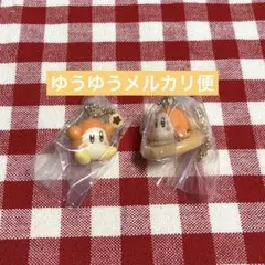 星のカービィ　プププ⭐︎クッキング　マスコット　ワドルディ　2種セット②