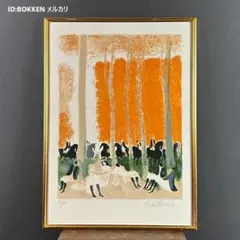 2025年最新】アンドレ ブラジリエの人気アイテム - メルカリ