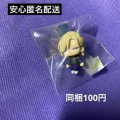ハグするマスコット♡ハグコット　ツイステ ヴィル・シェーンハイト 新品未使用