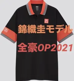 2026年最新】UNIQLO テニス ウェアの人気アイテム - メルカリ