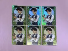 名探偵コナン TCG 服部平次 D 6枚