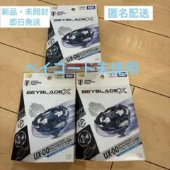 サムライセイバー5-60K サムライブルー ×2 BX-51ストリングランチャー