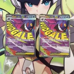 ポケカ MゲンガーEX,MルカリオEX,MサーナイトEX,MユキメノコEX - メルカリ