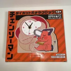 チェンソーマン　時計　腕時計　ポチタ　レア Amazon.co.jp: 腕時計 チェンソーマン ポチタ 編組腕時計