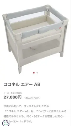 2026年最新】ココネルエアーの人気アイテム - メルカリ