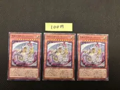 2026年最新】レインボードラゴン スリーブの人気アイテム - メルカリ