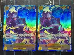 ワンピースカードゲーム バーソロミュー・くま SEC パラレル 2枚