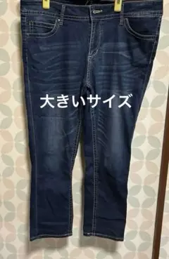 デニムパンツ　大きいサイズ　ジーンズ　お買い得です✨綺麗な状態です✨