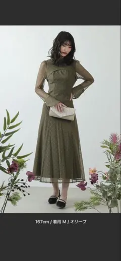 ANDRESD バックオープンジオメトリックドレス　カーキ　Ｍ