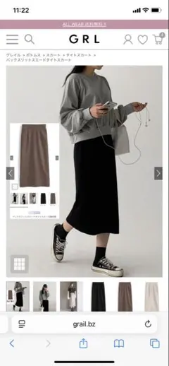 GRL スカート　黒白セット