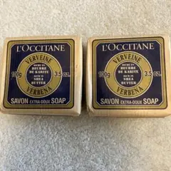 L'Occitane ヴァーベナ石鹸 100g 2個セット
