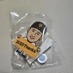 ジャイアンツ 巨人 田中将大投手 ガチャガチャ