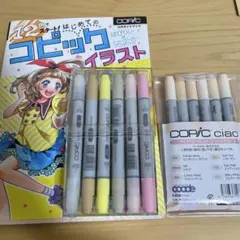 COPIC Ciao 12色マーカーセット