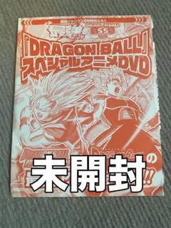 2026年最新】ドラゴンボール 最終回 ジャンプの人気アイテム - メルカリ