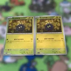 ポケモンカード　151 モンスターボールミラー　まとめ売り　マスボ付き 2026年最新】151 マスターボールミラー まとめ売りの人気アイテム