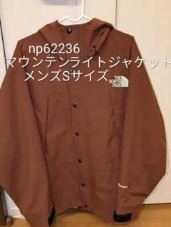 THE NORTH FACE ノースフェイスマウンテンライトジャケットS